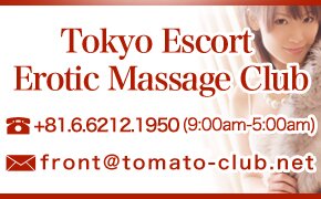 Tokyo Escort Erotic Massage Club