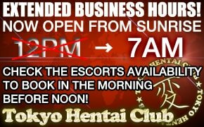 Tokyo Hentai Club